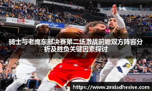 竞技宝官方网站